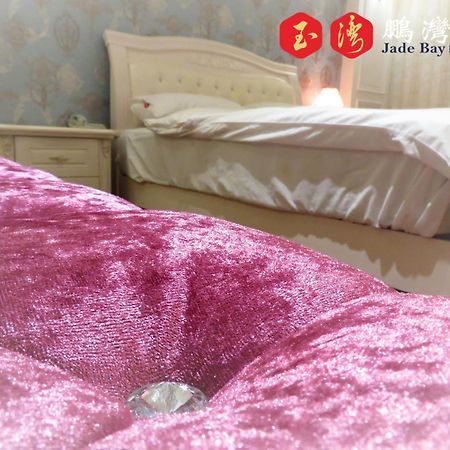 玉灣鵬灣民宿jade Bay B&B Donggang Exterior photo