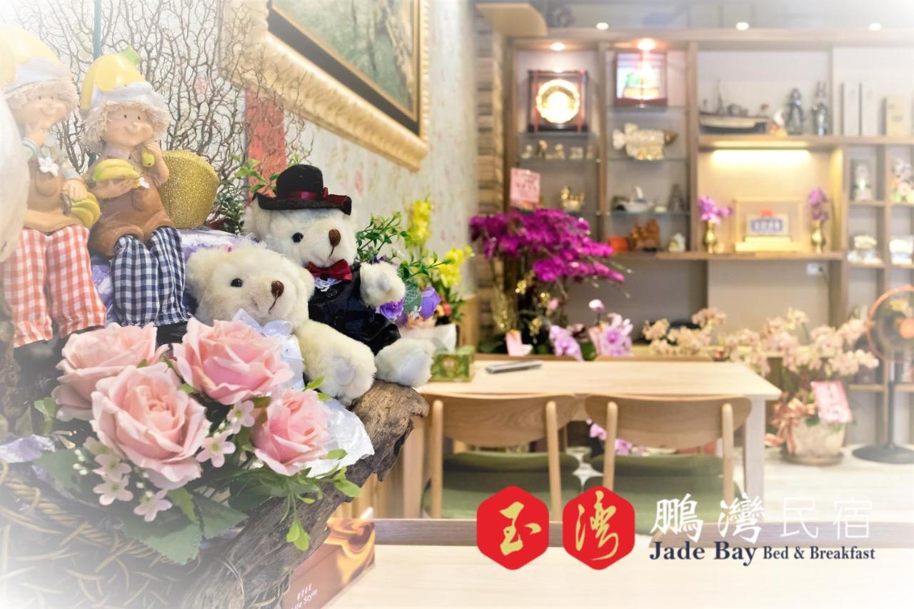 玉灣鵬灣民宿jade Bay B&B Donggang Exterior photo